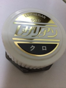 レザリアン