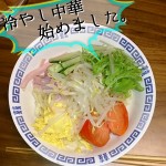 2014-06-17_12.53.15