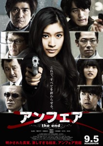 uf3_thumb_sashikae3