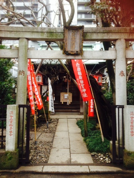 縁切り神社